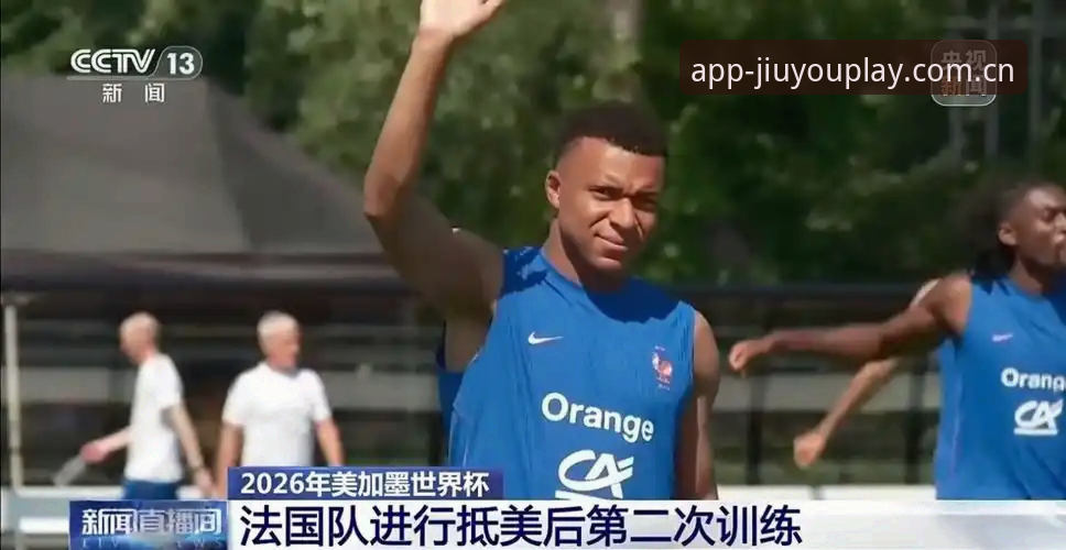 登贝莱“训话”姆巴佩：法国队防守战线的真实内幕，资深用户九游平台体验分享