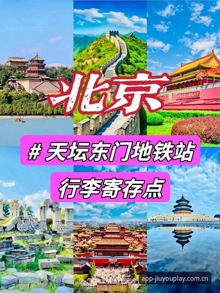 游APP下载 游APP下载直通车vs繁琐跳转:九游中国首页的真实取舍逻辑