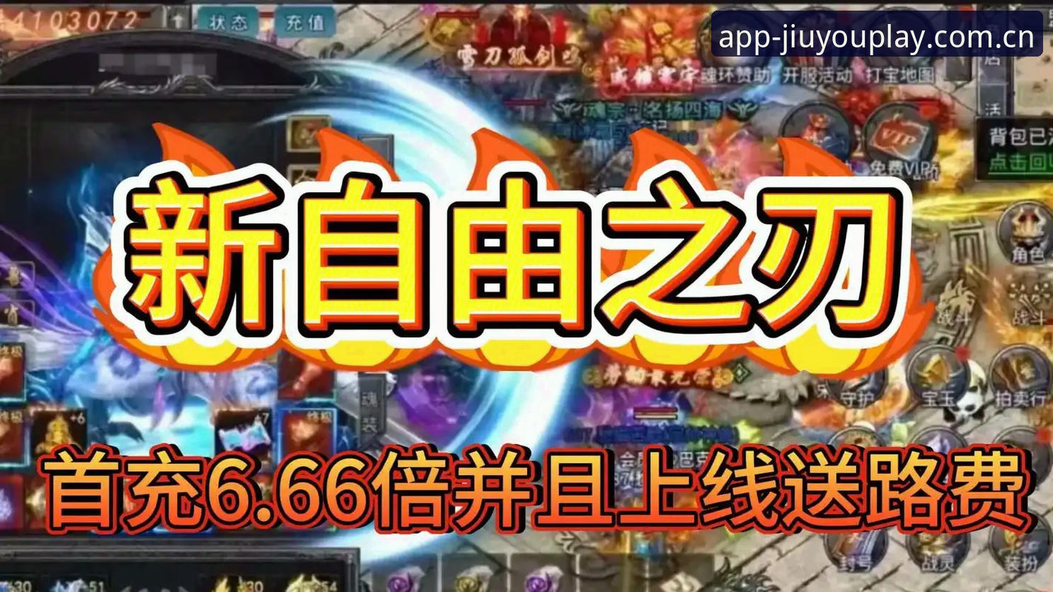 九游快速访问官方下载实用技巧：从首页到游戏体稳定接入的完整攻路